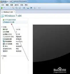 VMware虚拟机U盘启动，操作指南及注意事项详解