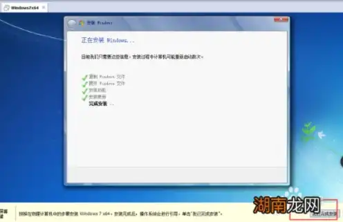 vmware16虚拟机安装教程win7，VMware 16虚拟机安装Windows 7系统详细教程