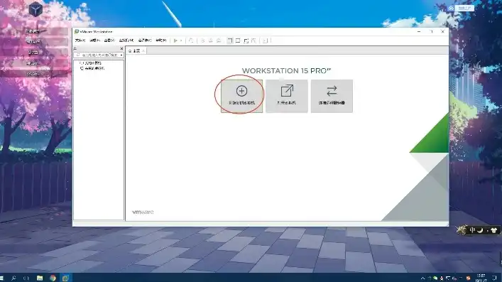 vmware16虚拟机安装教程win7，VMware 16虚拟机安装Windows 7系统详细教程