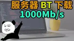 bt tracker服务器列表，全面盘点，中国可用的BT Tracker服务器列表及使用技巧解析