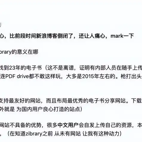 域名注册哪个网站好一点啊知乎，全面解析，域名注册哪个网站更胜一筹？——基于知乎热门话题的深度探讨