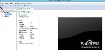 vmware 虚机迁移，深入解析VMware虚拟机迁移中VMDK文件错误及解决方案