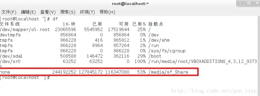 virtualbox从电脑往虚拟机复制文件，VirtualBox虚拟机与主机复制粘贴，实现文件高效传递的实用技巧详解