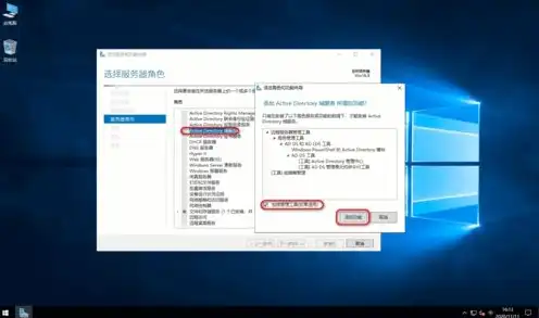 windows server 2019 服务器搭建，Windows Server 2019服务器搭建与配置详解