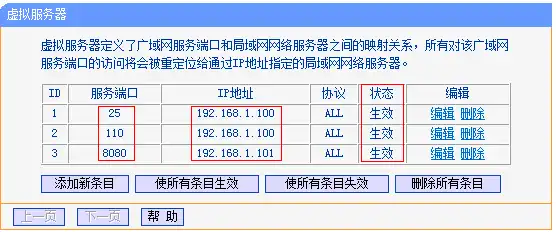 dmz主机和虚拟服务器区别，深入解析DMZ主机与虚拟服务器，区别与特点全解析