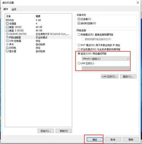 dhcp服务器配置步骤linux，Linux环境下DHCP服务器配置详细步骤解析