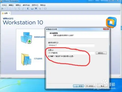 vmware虚拟机怎么连接u盘，VMware虚拟机连接U盘的详细步骤与技巧解析