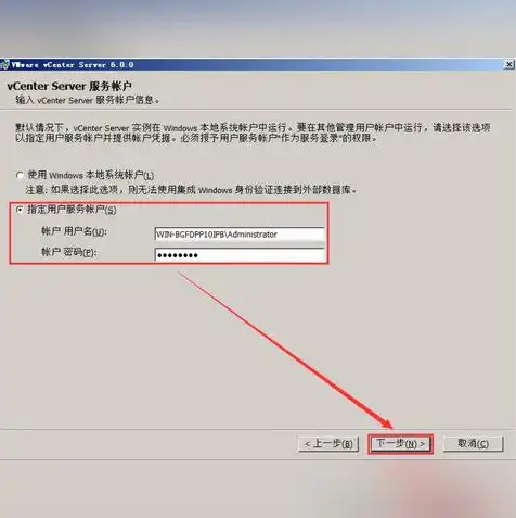 vmware虚拟机无法安装系统，VMware虚拟机安装Windows 10系统报错解决攻略，排查与修复方法详解