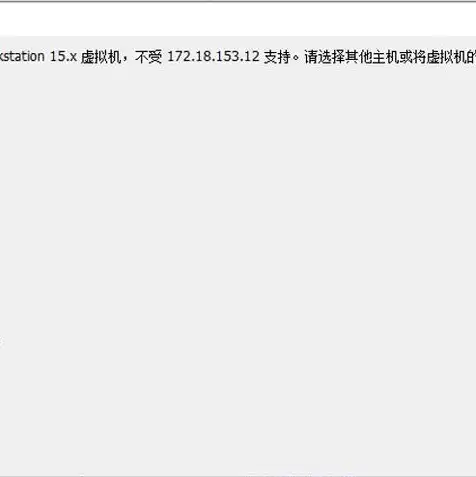 vmware虚拟机无法安装系统，VMware虚拟机安装Windows 10系统报错解决攻略，排查与修复方法详解