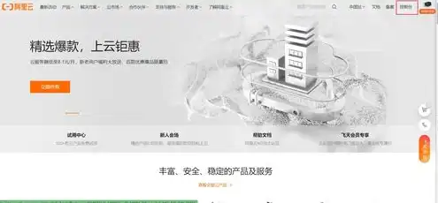 对象存储oss 做什么的，深度解析，对象存储OSS资源包，揭秘企业数据存储新时代