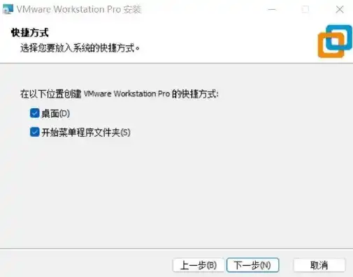 vmware15虚拟机使用教程，VMware 17虚拟机使用教程，从安装到高级应用，一网打尽！