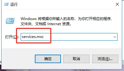 win7rpc服务器不可用是什么意思?，Win7 RPC服务器不可用解决方法详解