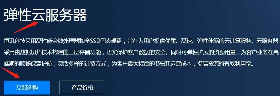 香港服务器免费申请网站，限时福利香港服务器免费申请，畅享高速网络，助力企业成长！