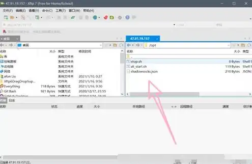 阿里云服务器ipv6怎么配置路由器，阿里云服务器IPv6配置指南，路由器配置与优化技巧详解