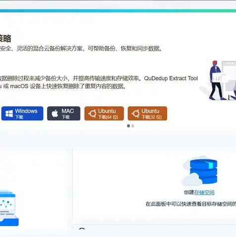 对象存储服务swift的主要用途有哪些方面，深入解析对象存储服务Swift的主要用途，助力企业高效数据管理