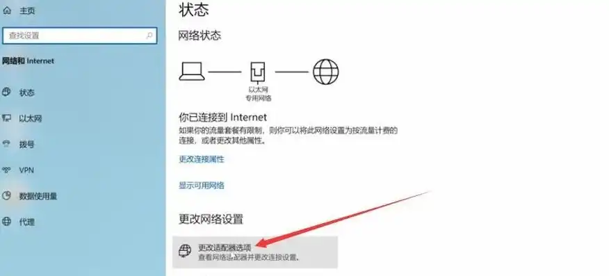 笔记本怎么连接主机当显示器使用，笔记本连接主机作为显示器，详尽指南与操作步骤