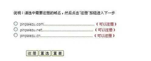 查询域名是否被注册过，域名注册攻略，如何查询域名是否被注册及高效注册方法详解