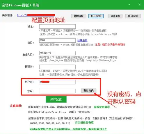 云服务器怎么连接数据库使用，云服务器连接数据库全攻略，方法、技巧与实战案例分析