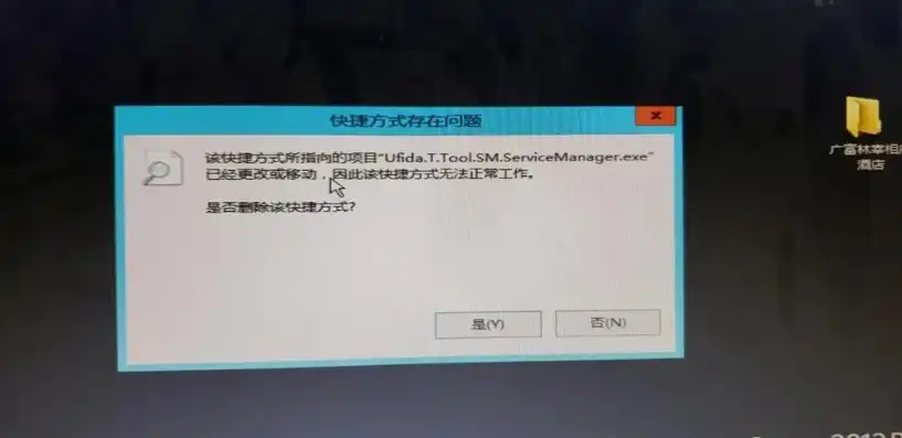 ug提示服务器尚未启动，紧急应对，ug12.0服务器未启动，原因排查及解决方案详解