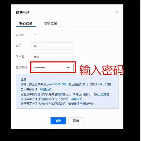 云服务器如何部署网站管理软件，云服务器网站管理软件部署攻略，高效便捷的网站管理体验