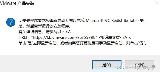 vm虚拟机许可证密钥过期，VM虚拟机许可证密钥过期解决方案及备份策略