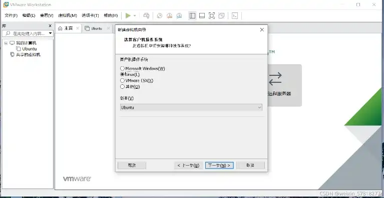 vmware16虚拟机u盘启动，VMware 17虚拟机从U盘启动详细教程，轻松实现个性化系统迁移与备份