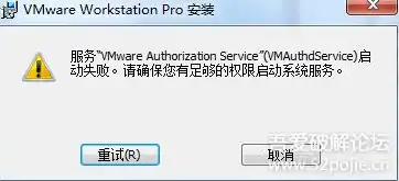 vmware虚拟机vpmc启动失败怎么弄，深入剖析VMware虚拟机VPMC启动失败问题及解决策略