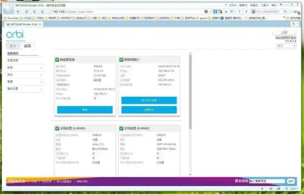 vps 云主机，VPS云主机详解，功能、优势及应用场景深度剖析