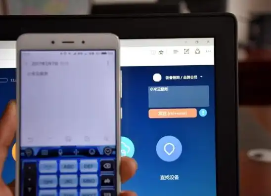 云主机怎么用手机控制电视，手机轻松掌控云主机，揭秘云主机手机控制电视的实用技巧