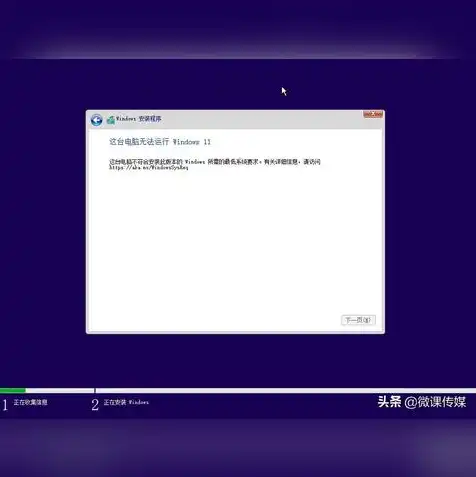 虚拟机vmware共享文件夹虚拟机上的Windows怎么查看，深入解析VMware共享文件夹，Windows虚拟机查看与操作指南