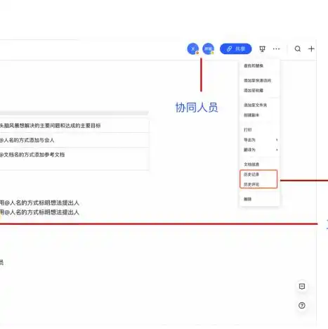 一台电脑主机多人使用的办法，高效协同，一台电脑主机多人使用的五大攻略