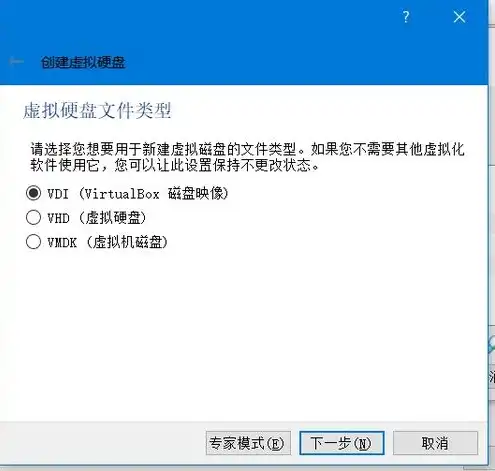 虚拟机挂载虚拟磁盘怎么设置密码，深入解析，虚拟机挂载虚拟磁盘的设置方法与密码配置