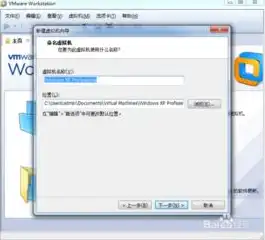 vmware的虚拟机怎么设置u盘启动，VMware虚拟机设置U盘启动的详细教程