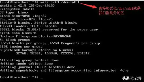 vmware虚拟机挂载移动硬盘，VMware虚拟机完美挂载移动硬盘教程，轻松实现跨平台数据共享