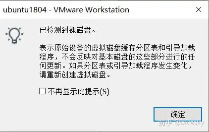 vmware虚拟机挂载移动硬盘，VMware虚拟机完美挂载移动硬盘教程，轻松实现跨平台数据共享