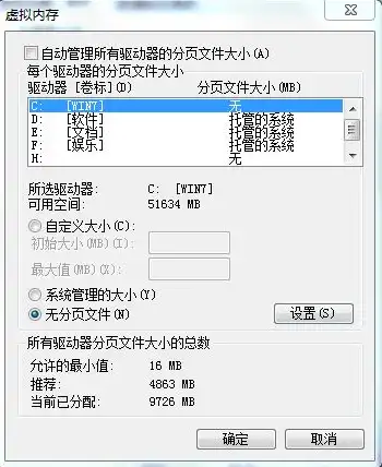 服务器储存空间不足无法处理此命令怎么办，服务器储存空间不足，深度解析问题及解决方案