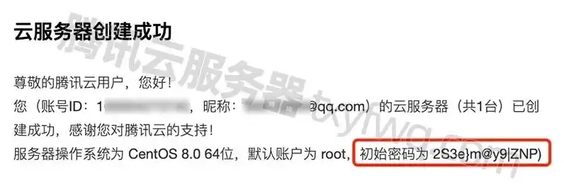 如何查看云服务器密码和账号，云服务器密码查看与账号管理，全方位解析及实用技巧
