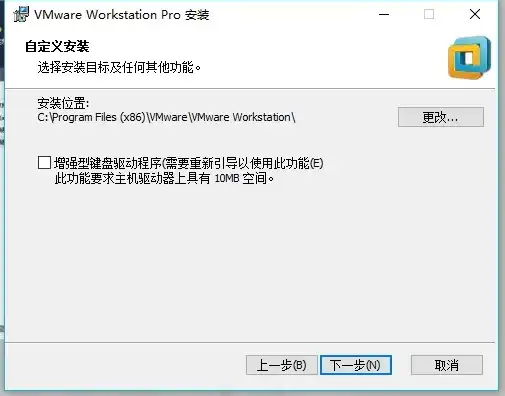 vmware虚拟机破解下载，VMware虚拟机破解版17.0下载与安装指南，解锁虚拟化无限可能