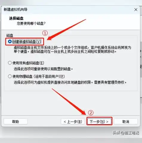 win10自带虚拟机如何使用，Windows 10自带虚拟机教程，轻松掌握虚拟机安装与使用技巧