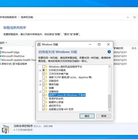 win10系统自带虚拟机在哪里打开文件，Win10系统自带虚拟机打开方法详解，全面解析Hyper-V虚拟机的使用与操作