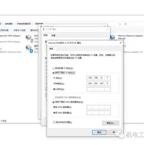 vmware 两个虚拟机互通 连接局域网，深入探讨VMware虚拟机互通，局域网连接配置与优化策略