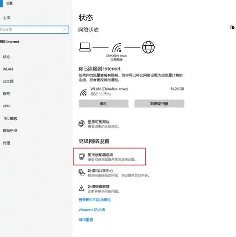 vmware 两个虚拟机互通 连接局域网，深入探讨VMware虚拟机互通，局域网连接配置与优化策略