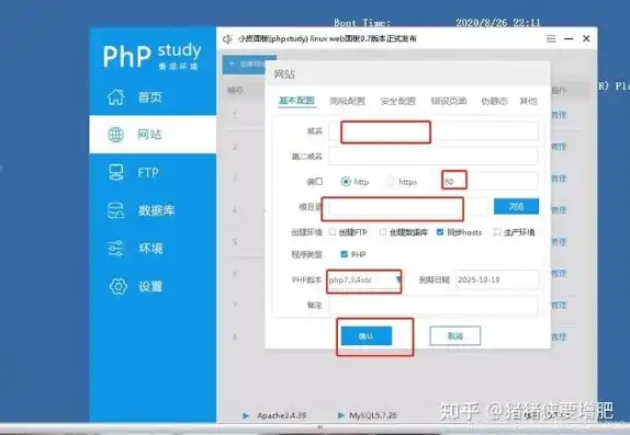 php服务器搭建教程，详解PHPStudy服务器搭建教程，从入门到精通