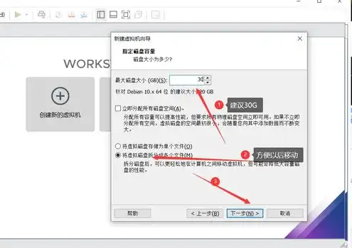 虚拟机vmware16安装在什么系统，VMware 16虚拟机安装Windows 10详细教程，操作步骤与注意事项