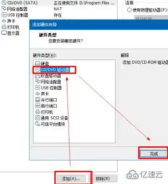 vps和虚拟机，VPS虚拟机与VM虚拟机，深入剖析两者区别与特点