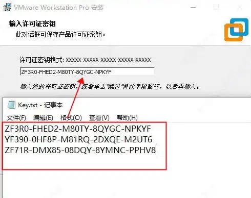 vmware虚拟机破解版安装，VMware虚拟机破解版16安装教程，轻松搭建虚拟环境，助力学习与开发