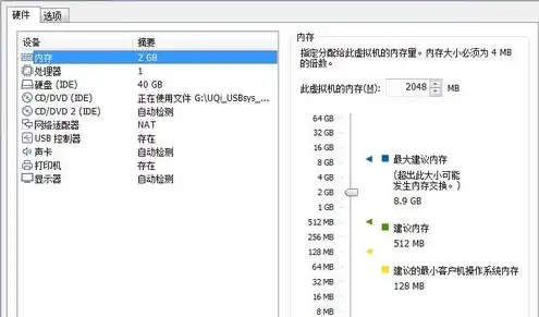 vmware虚拟机光盘映像文件老是损坏怎么办，VMware虚拟机光盘映像文件损坏解决方法及预防措施