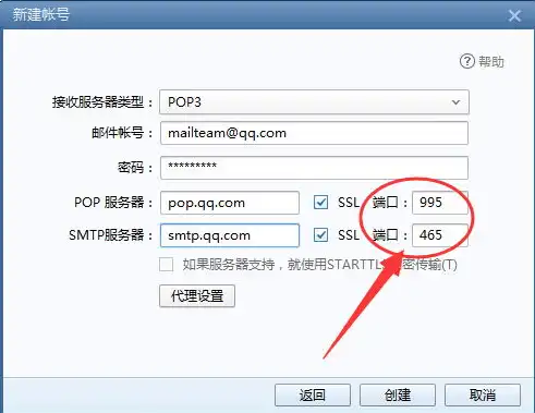 qq邮箱的服务器地址和端口，全面解析QQ邮箱服务器地址和端口，查看方法与使用技巧