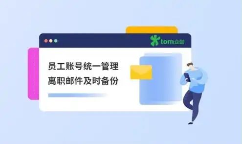 域名注册申请人，一位年轻创业者的域名注册申请之路——从灵感闪现到域名成功的守护者