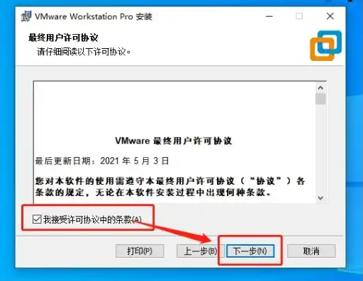 vm虚拟机许可证密钥怎么弄，VM虚拟机许可证密钥获取攻略，轻松激活虚拟环境，畅享虚拟化体验